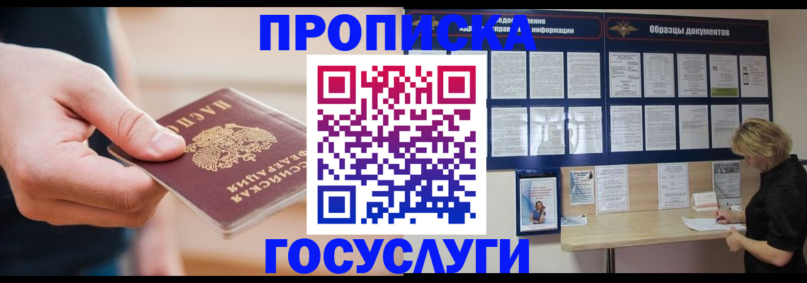 регистрация в Ковдоре