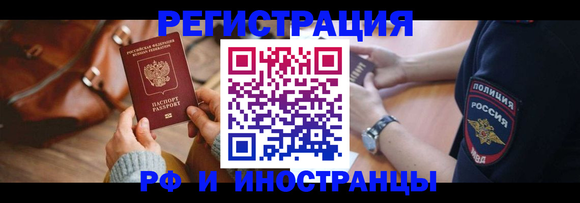 регистрация для дет. сада в Ковдоре